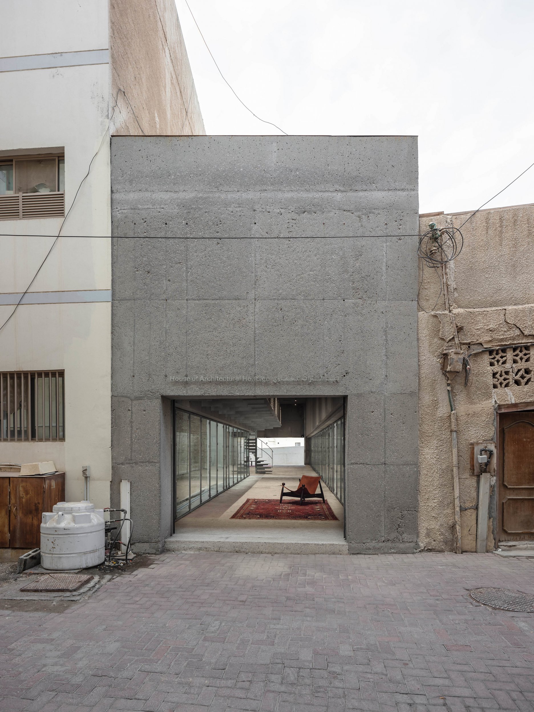 House for Architectural Heritage - Bahrajn
